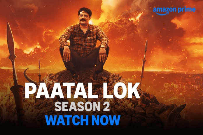 Paatal Lok Paatal Lok Poster