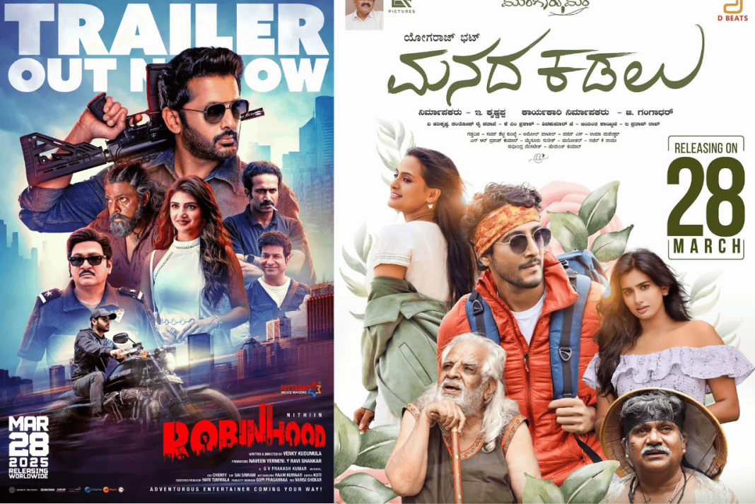 Robinhood and Manada Kadalu Movie Posters