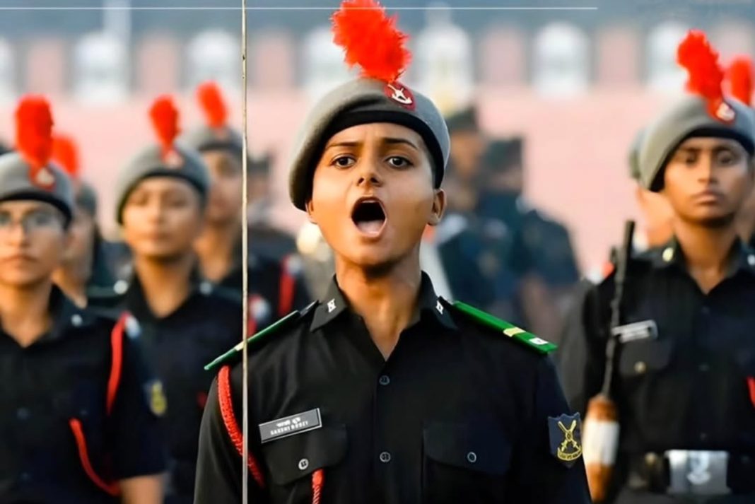 NCC Special Entry Scheme
