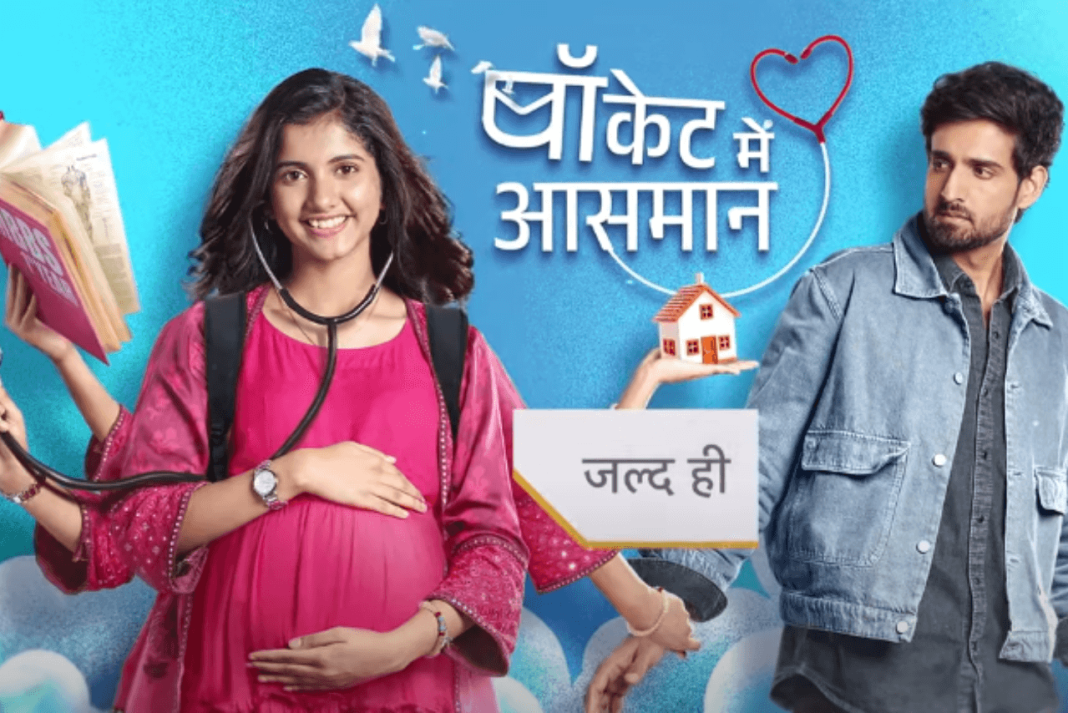 Pocket Mein Aasmaan