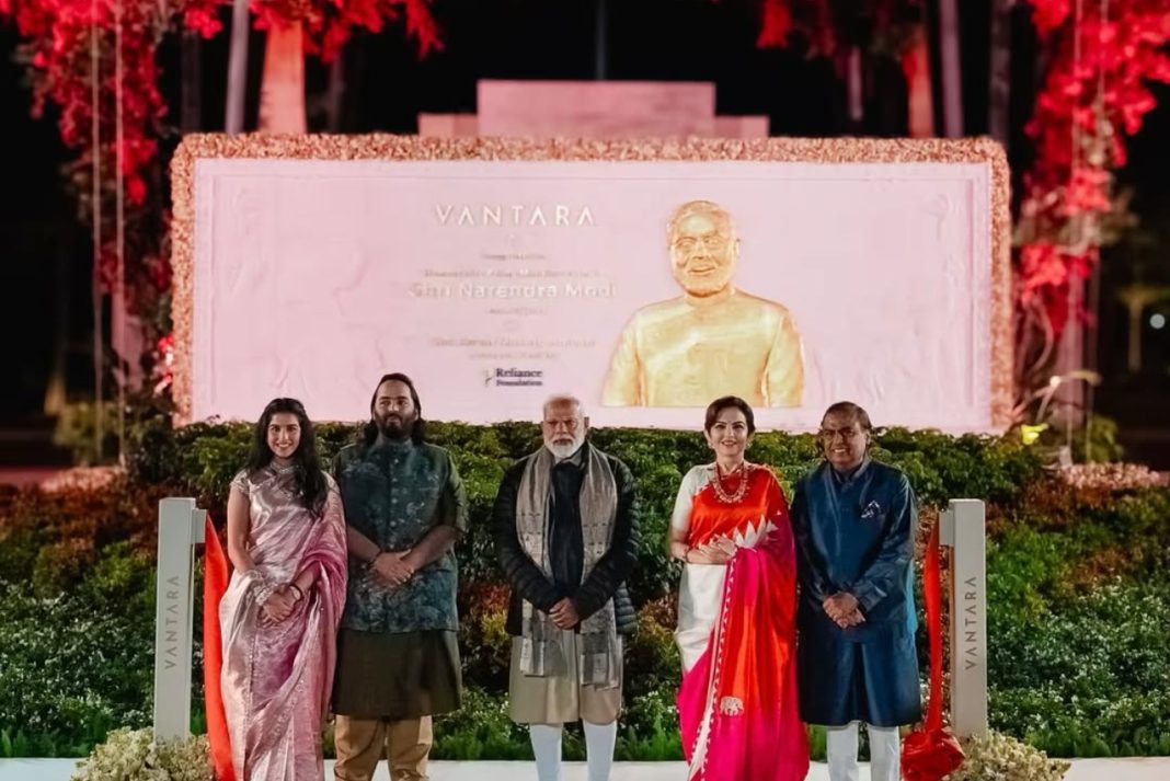 Vantara Jamnagar
