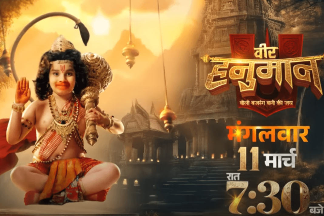 Veer Hanuman Serial 2025