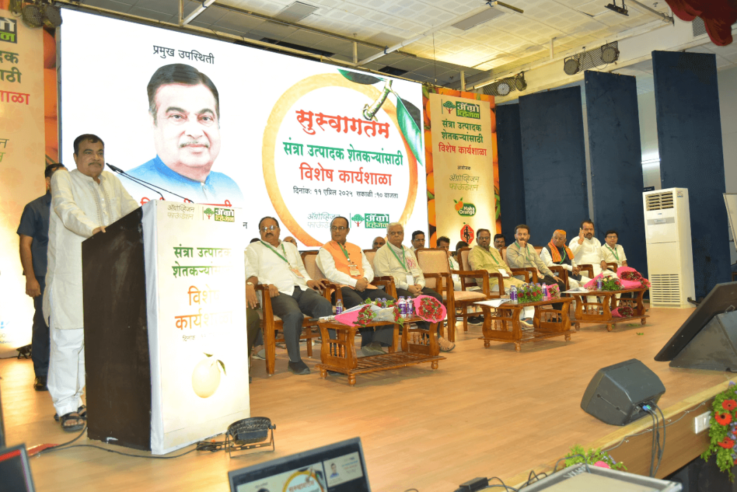 Maharashtra to welcome India’s first ‘Agricultural Convention and Exhibition Center’