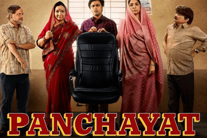 Panchayat Season 4 Panchayat Season 4