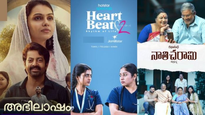 third week ott release may 2025 third week ott release may 2025