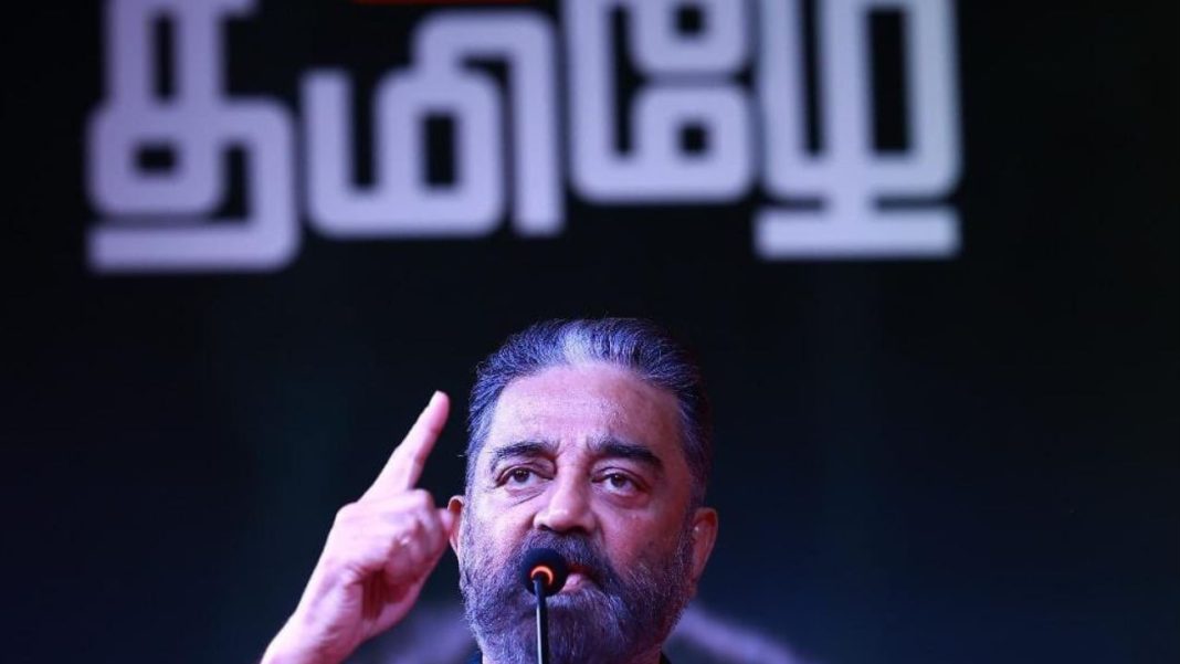 Kamal Haasan Thug Karnataka ban