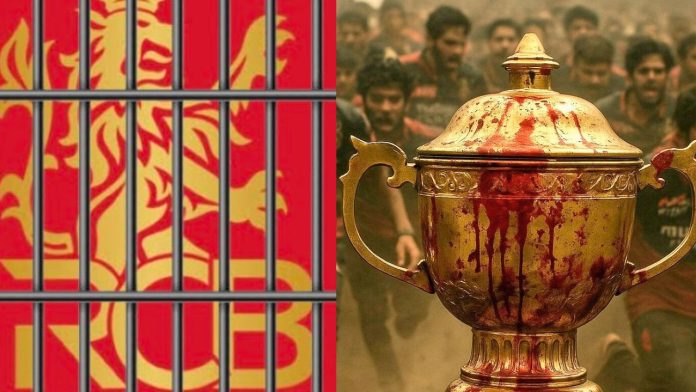 RCB officials arrested RCB officials arrested