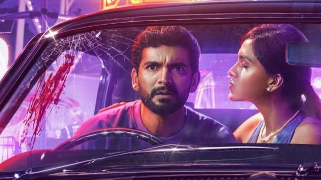 Edagaiye Apaghatakke Karana trailer