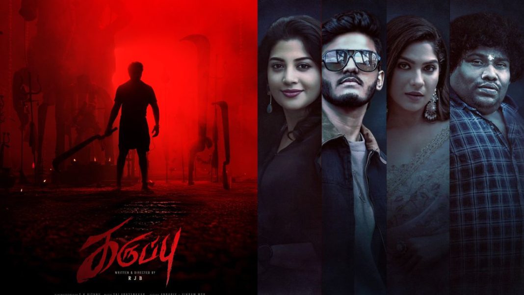 Suriya, Karuppu, RJ Balaji,