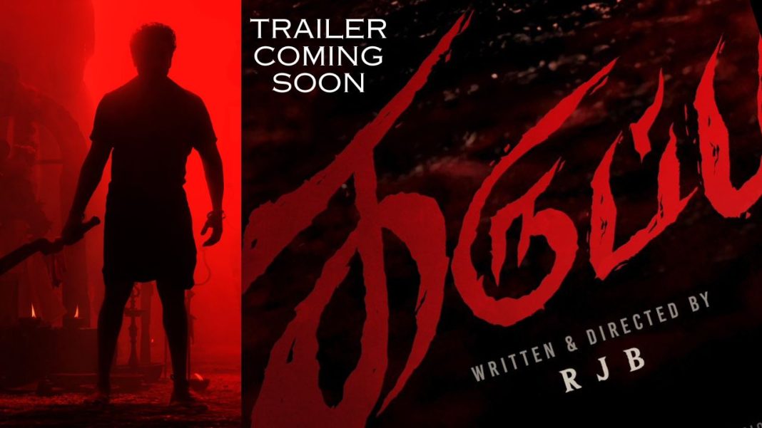 Suriya, Karuppu trailer, RJ Balaji, Suriya birthday