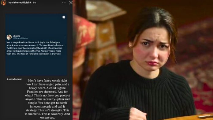 Hania Amir, Sardaar Ji 3, Diljit Dosanjh, Sardaar Ji 3 trailer, Pakistani actress controversy, Hania Amir, Sardaar Ji 3, Diljit Dosanjh, Sardaar Ji 3 trailer, Pakistani actress controversy,