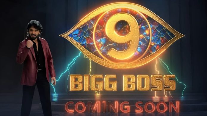 Bigg Boss Season 9 Telugu Bigg Boss Season 9 Telugu