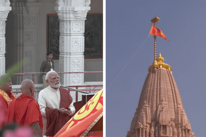 Ayodhya Flag Hoisting Ceremony Ayodhya Flag Hoisting Ceremony