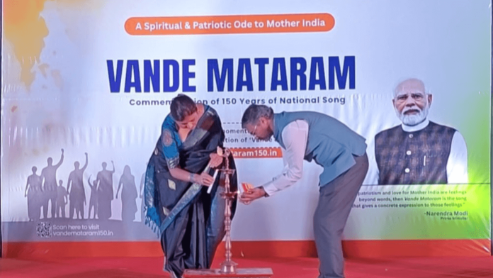 Vande Mataram 150 Vande Mataram 150