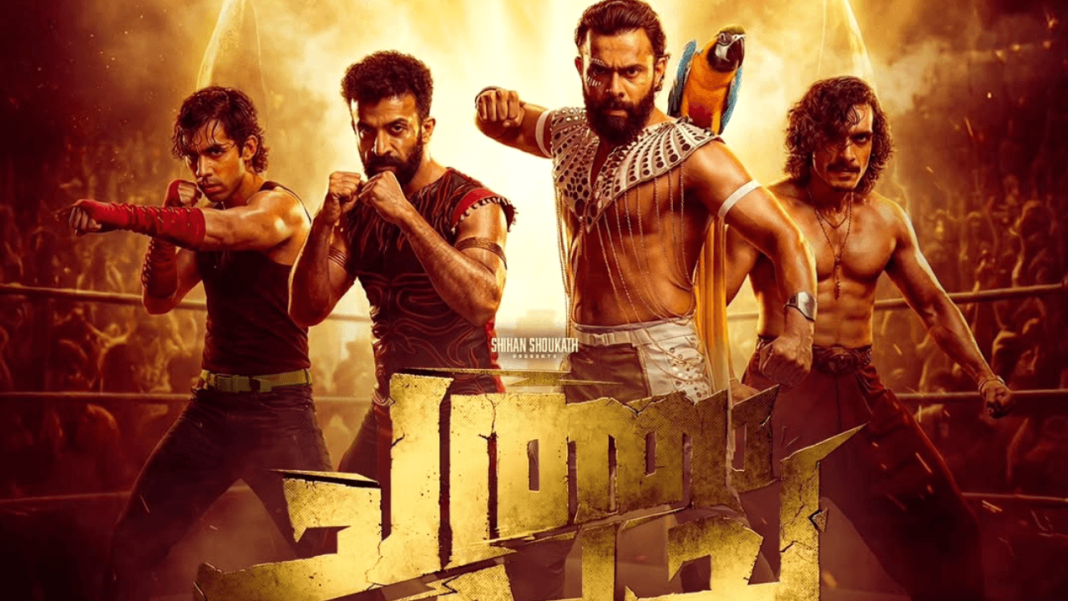 The Ring of Rowdies OTT Release: Chatha Pacha Date, Cast, Platform Info