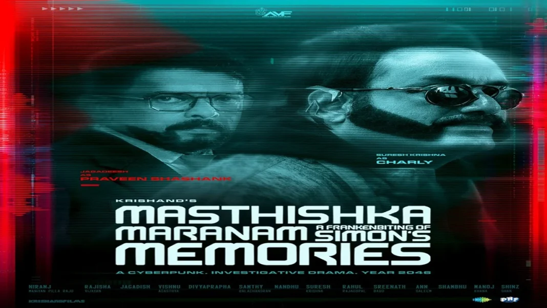 Masthishka Maranam Box Office Day 1: Rajisha Vijayan’s Sci-Fi Film Opens At Rs 40 Lakh, Night Shows Pick Up