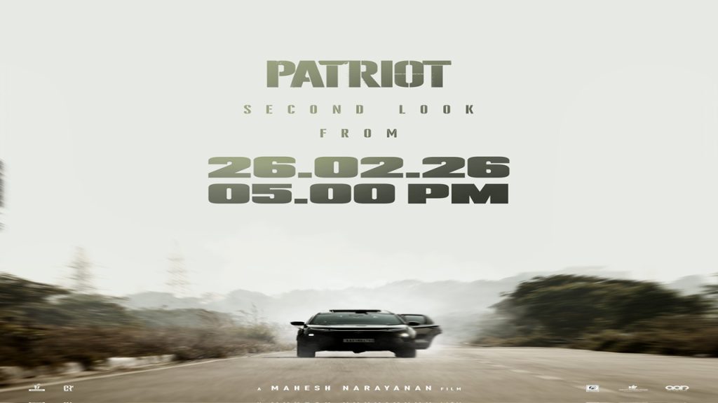 Patriot Second Look Poster