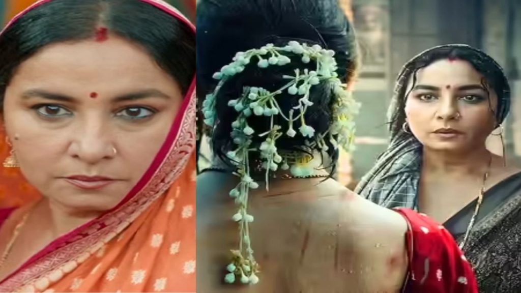 Chiraiya OTT Release