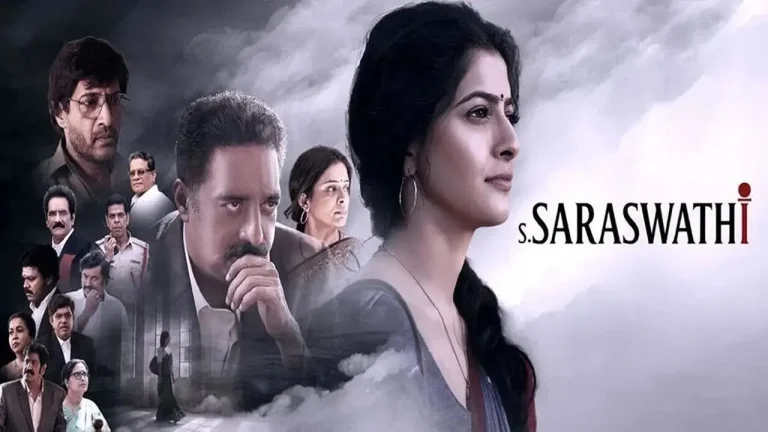 S Saraswathi Telugu Movie