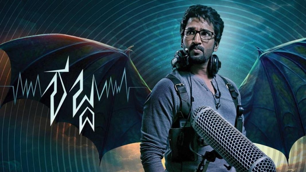 Sabdham Lands On ZEE5 Today: Why Aadhi Pinisetty’s Horror Thriller Is Back In The Watchlist