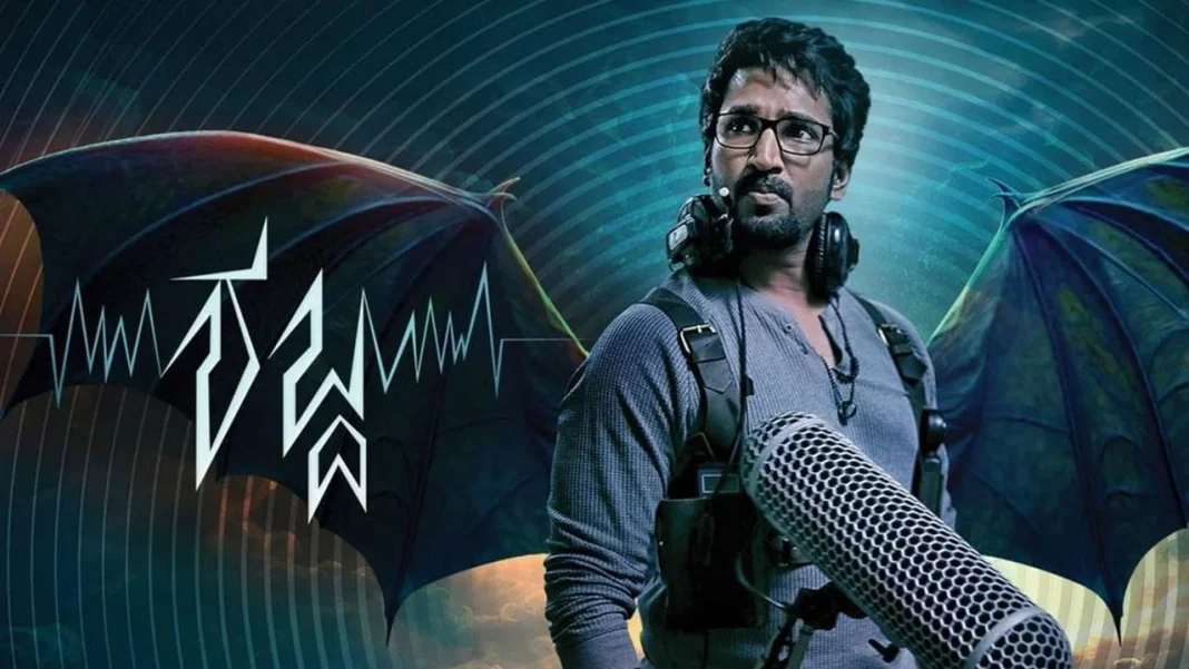 Sabdham Lands On ZEE5 Today: Why Aadhi Pinisetty’s Horror Thriller Is Back In The Watchlist
