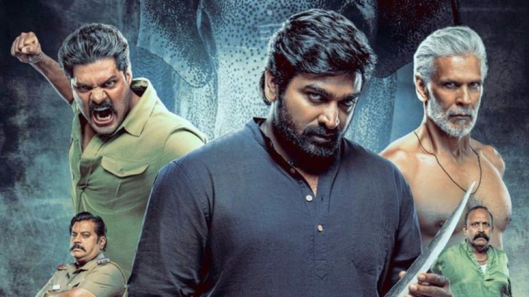 Muthu Alias Kaattaan Begins Streaming Today: Vijay Sethupathi’s Crime Series Gets A Big JioHotstar Launch