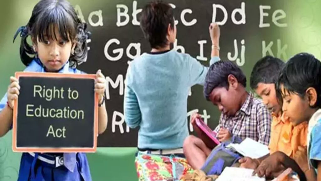 RTE Gujarat Form 2026 last date