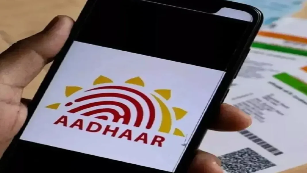 mAadhaar App Discontinued By UIDAI: New Aadhaar App Launched With QR Security