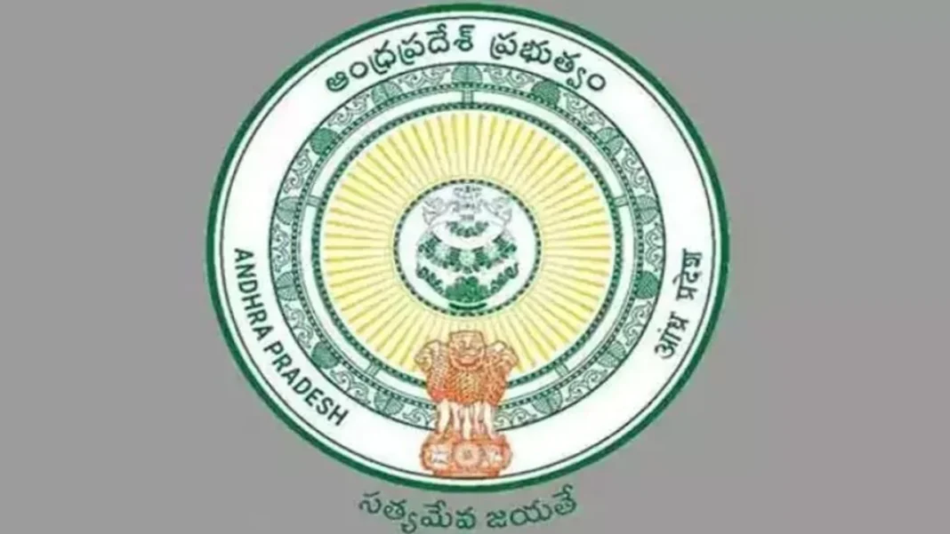 Who Can Now Apply for Andhra Pradesh Government Jobs After the State Raised the Upper Age Limit to 44? Andhra Pradesh Government
